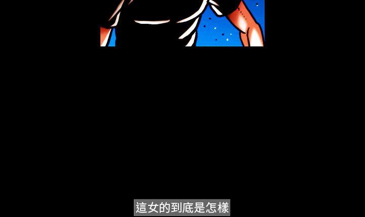 第29话-8