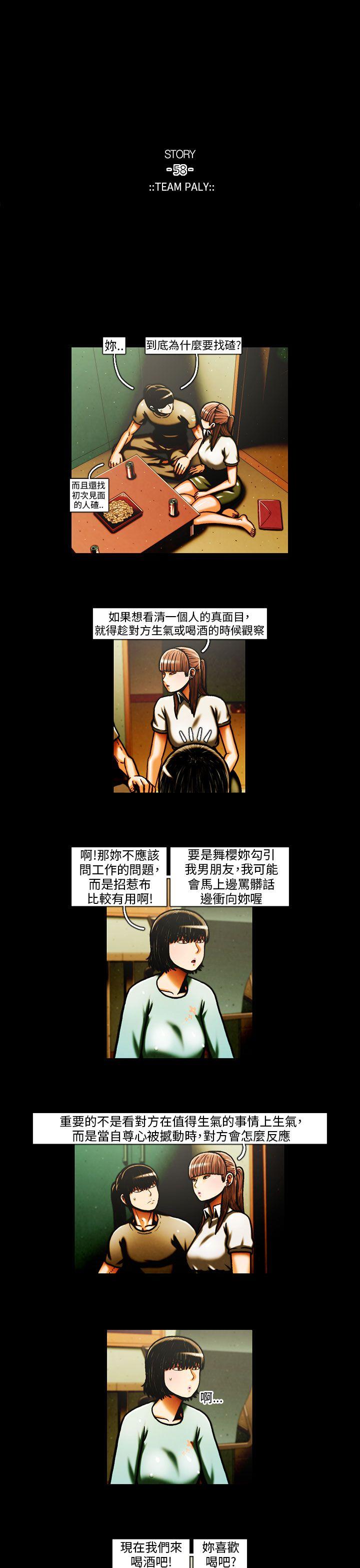 第29话-9