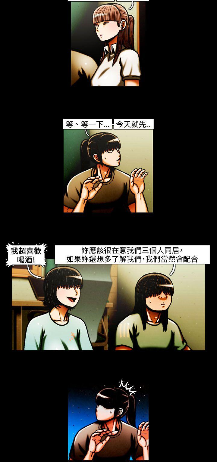 第29话-10