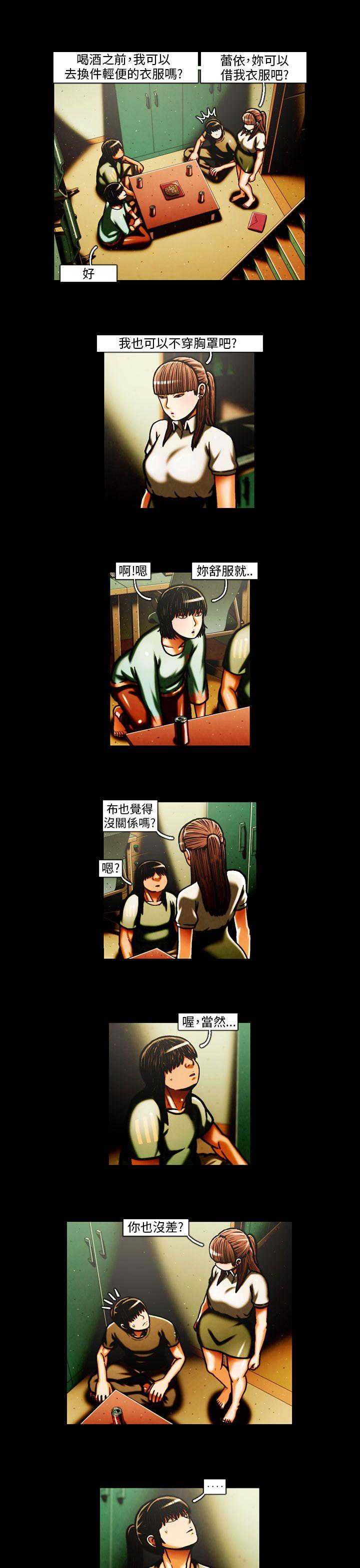 第29话-11