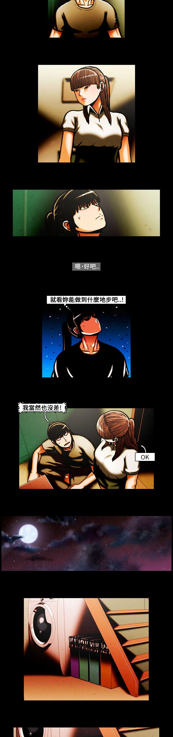 第29话-12