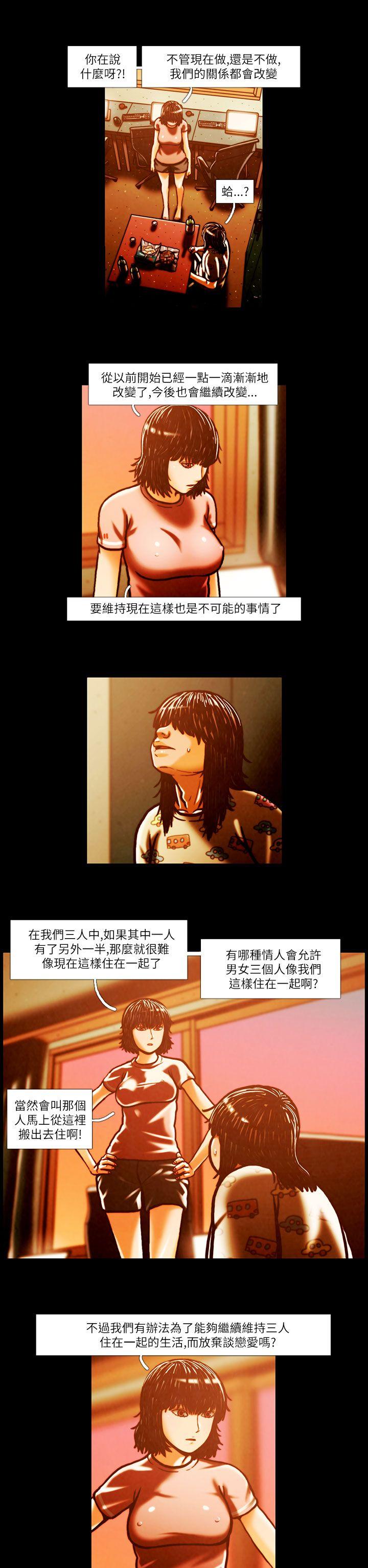第3话-1