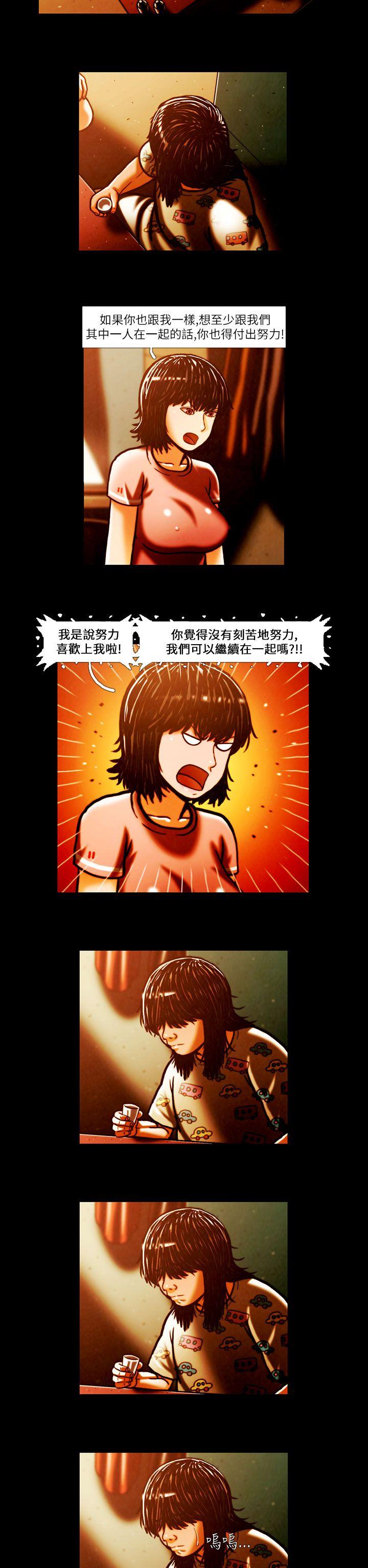 第3话-6