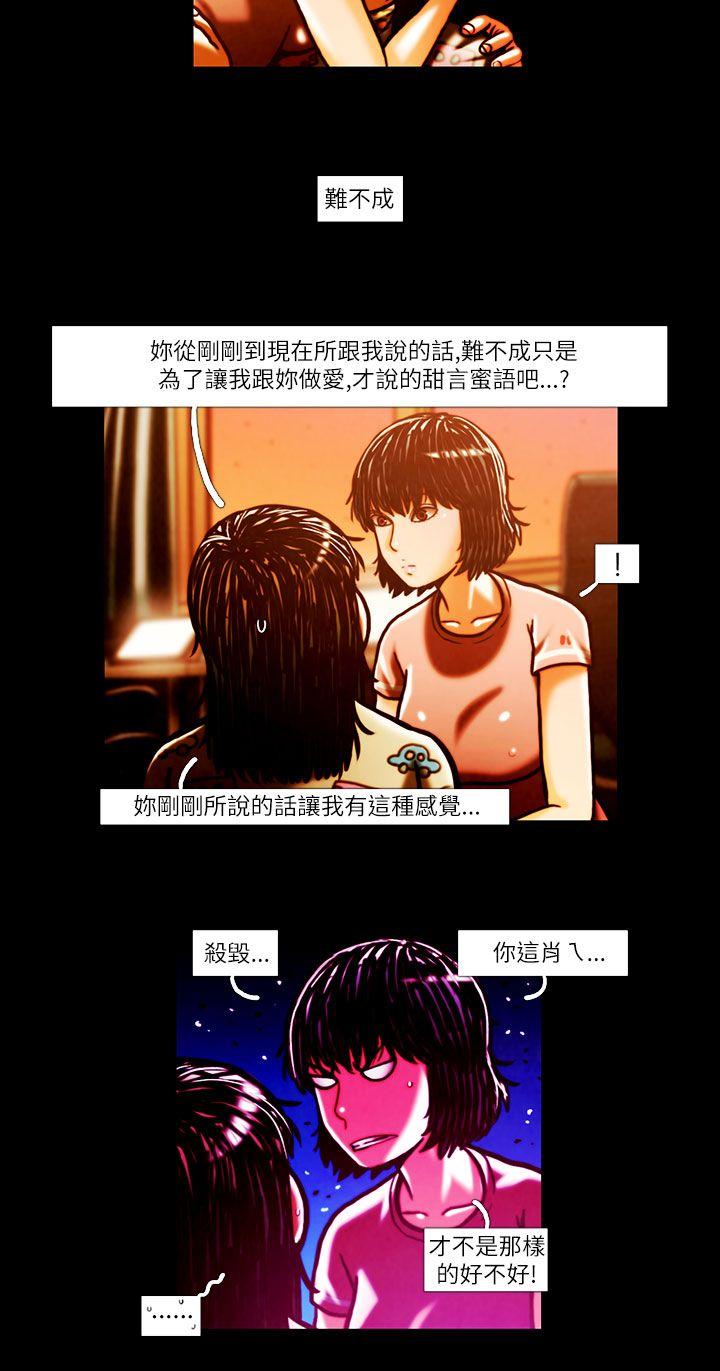 第3话-9