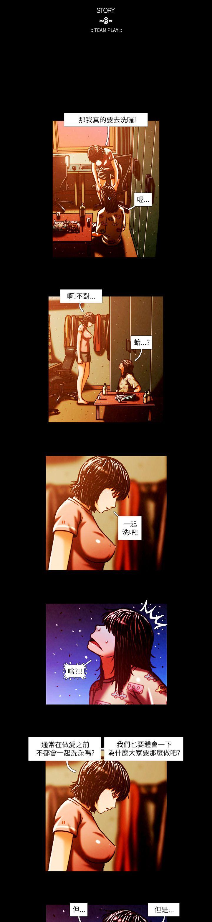 第3话-10