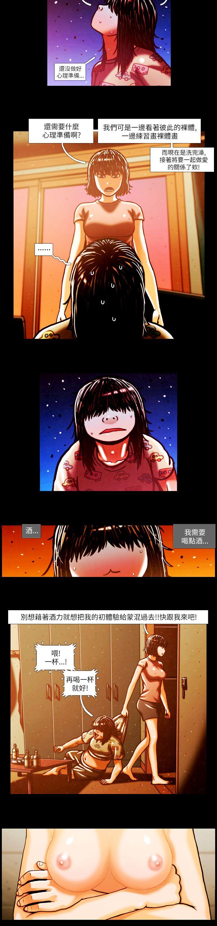 第3话-11