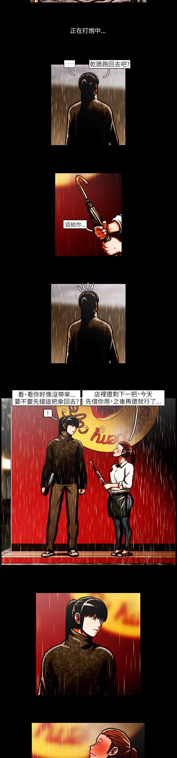 第33话-1