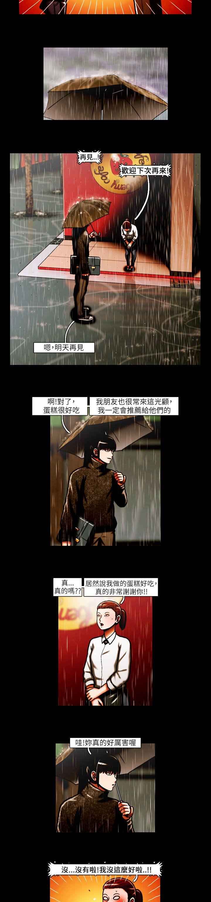 第33话-5