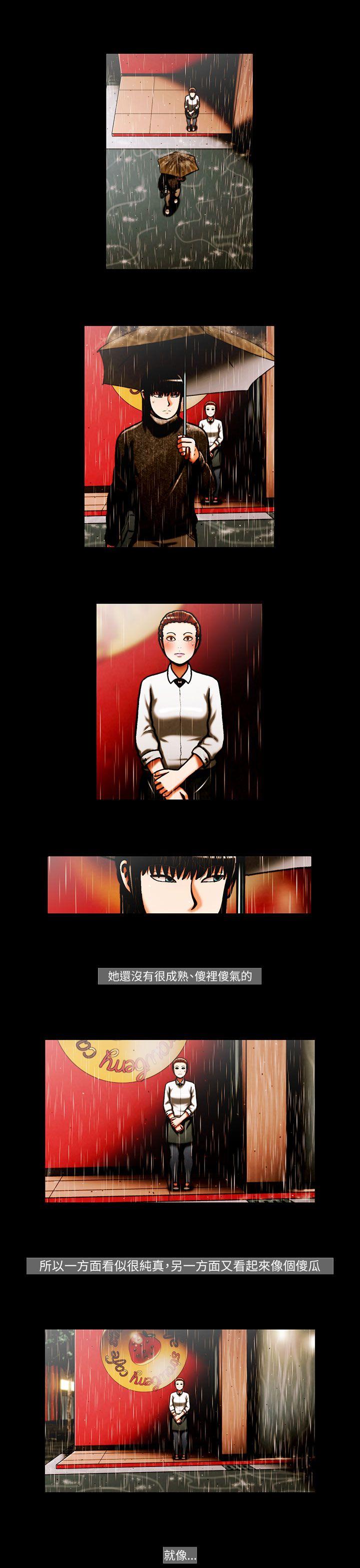 第33话-7