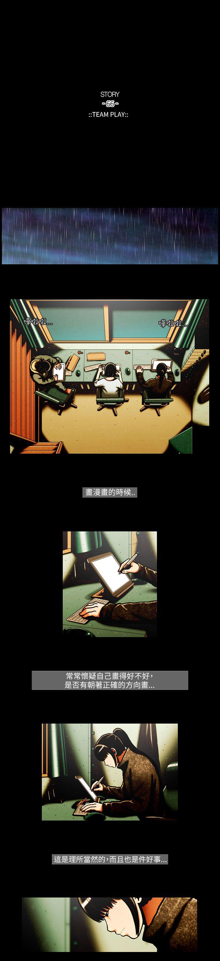 第33话-10
