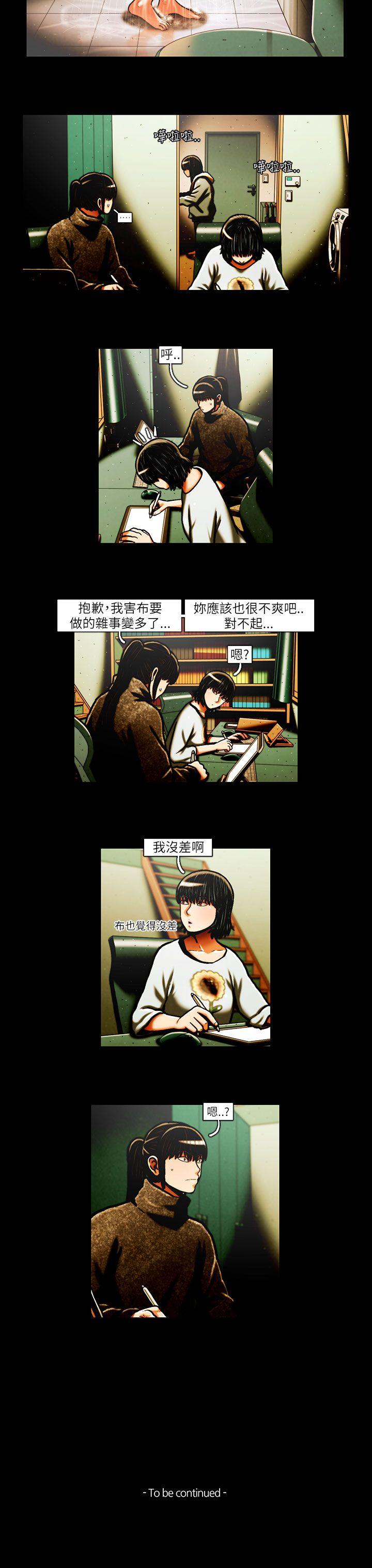 第33话-13