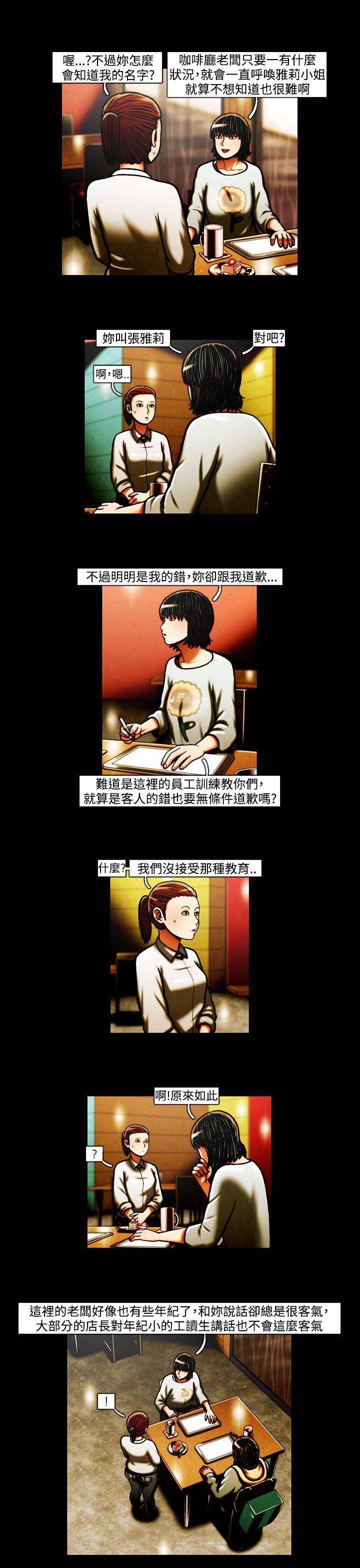 第35话-3