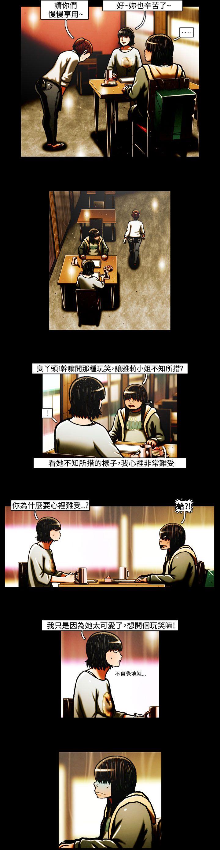 第35话-5
