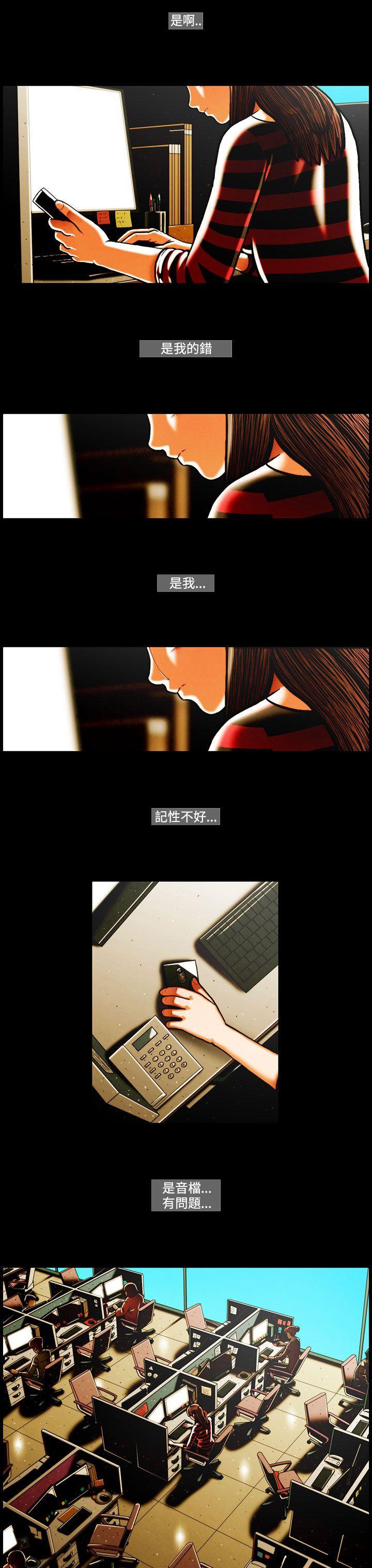 第39话-5