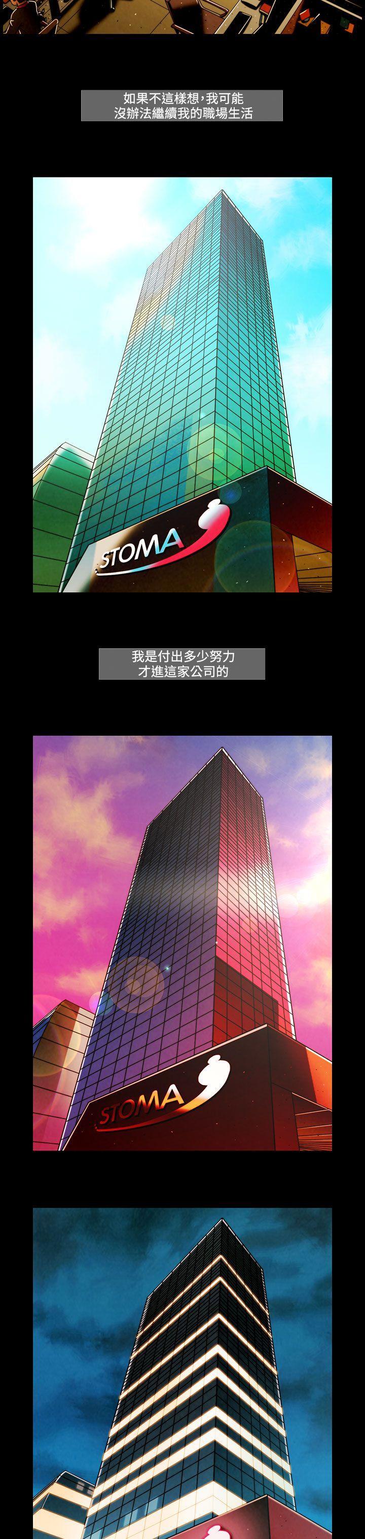 第39话-6