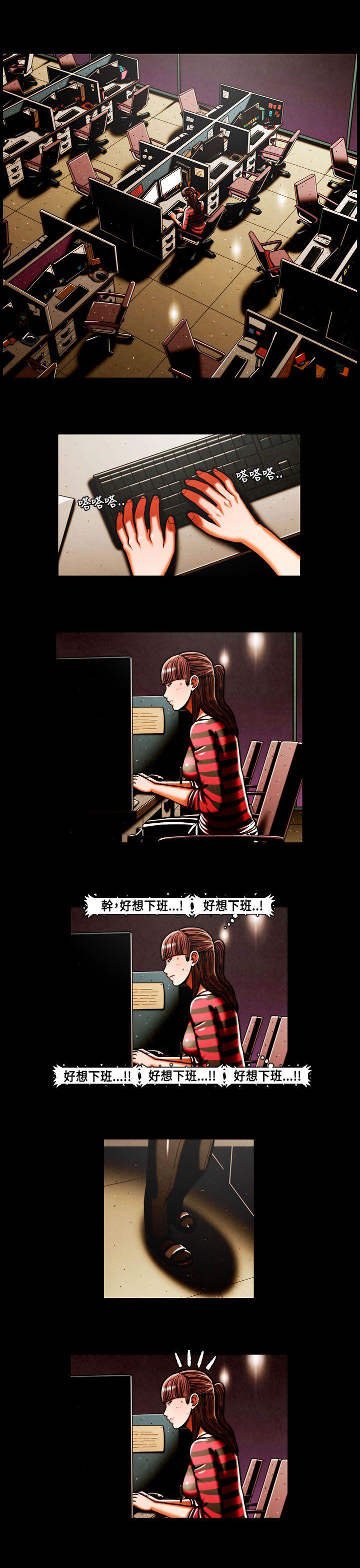 第39话-8