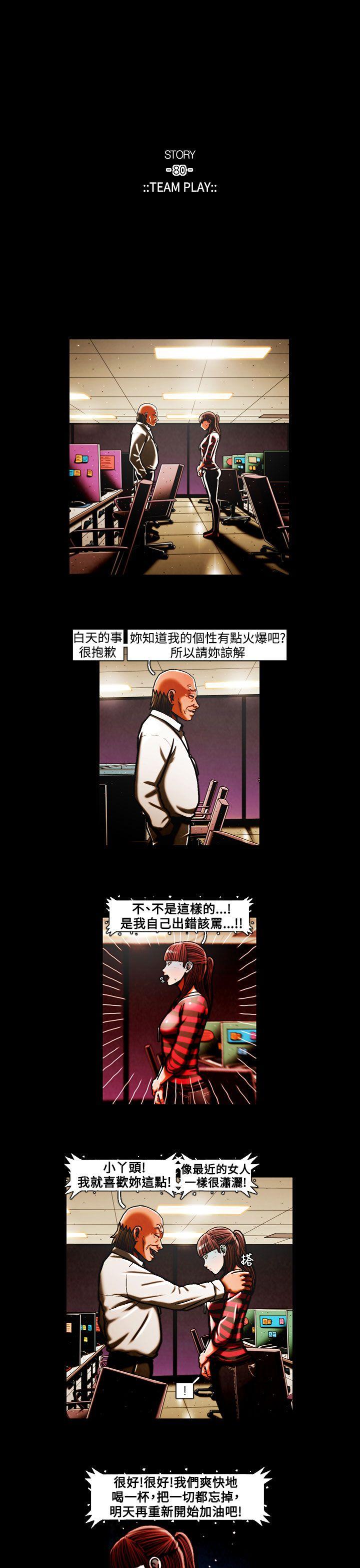 第39话-10