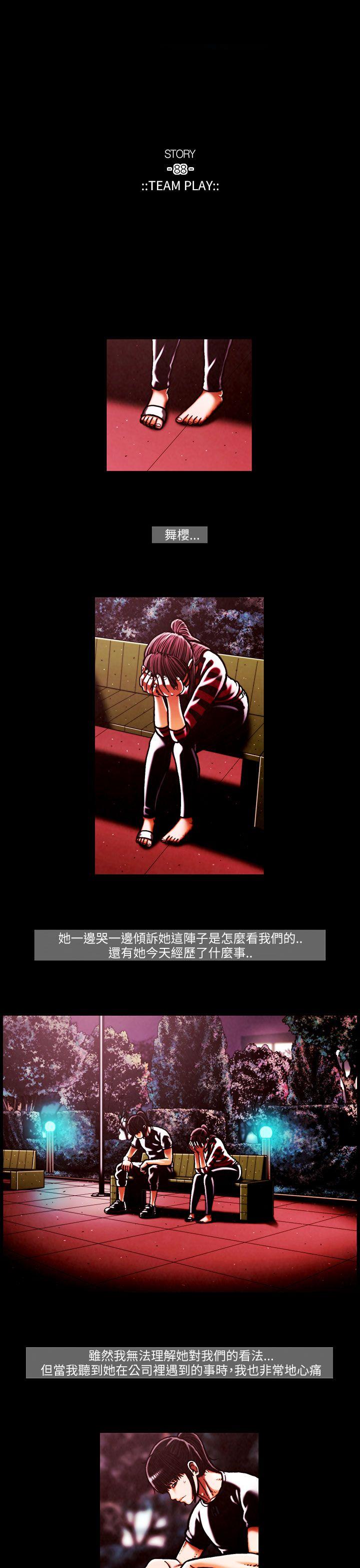 第43话-7