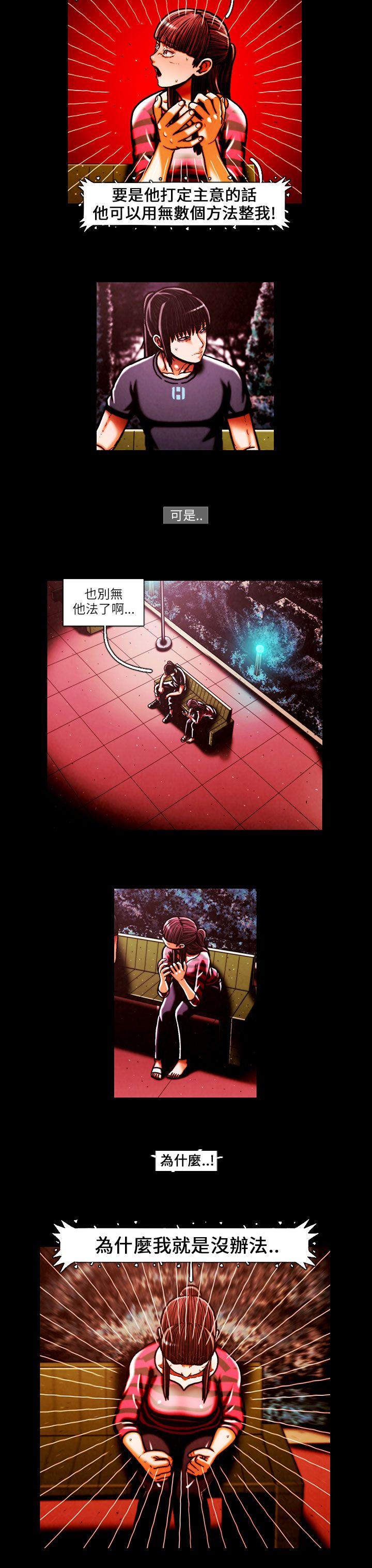 第43话-9