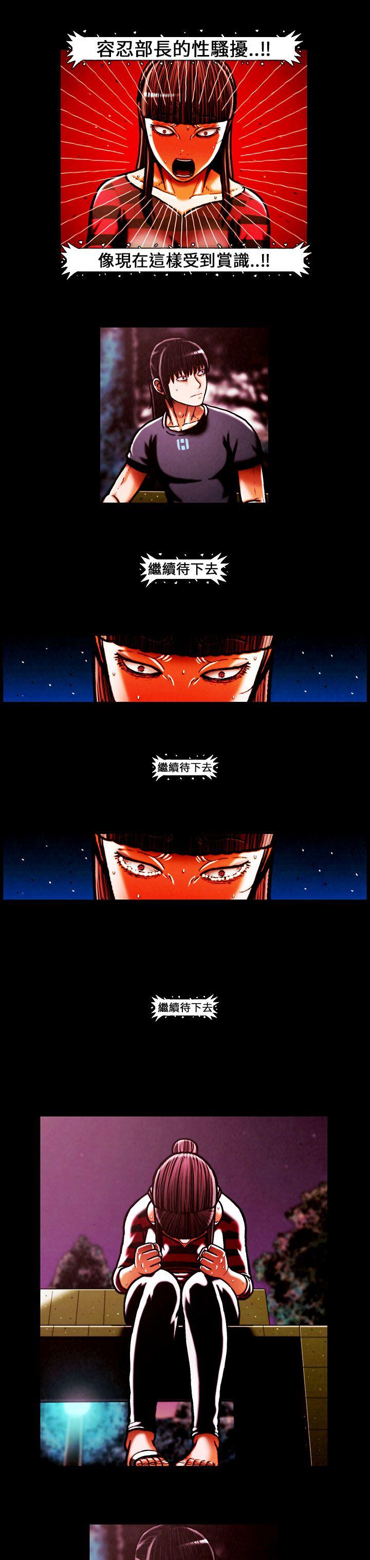 第43话-10