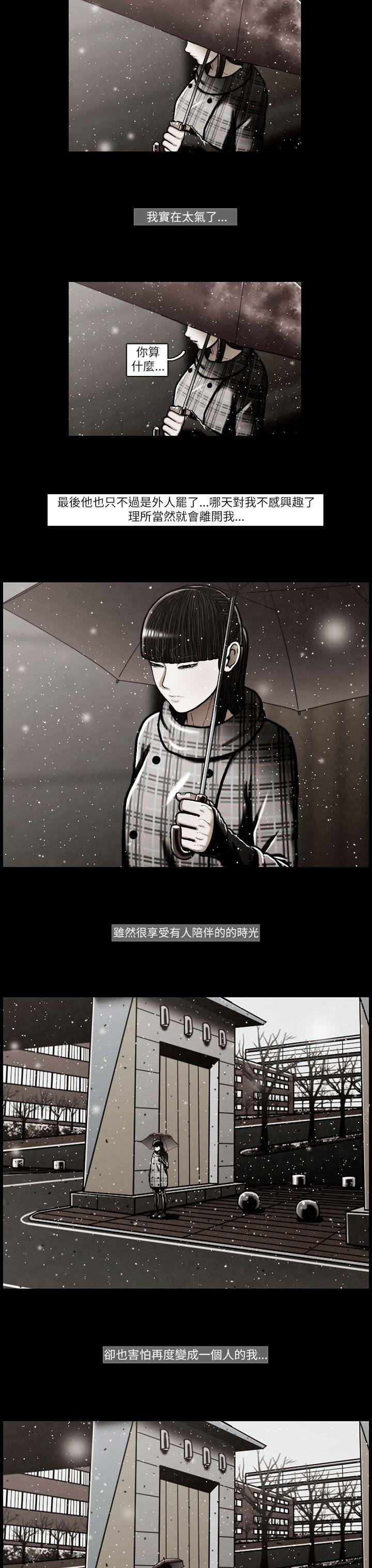 第46话-2
