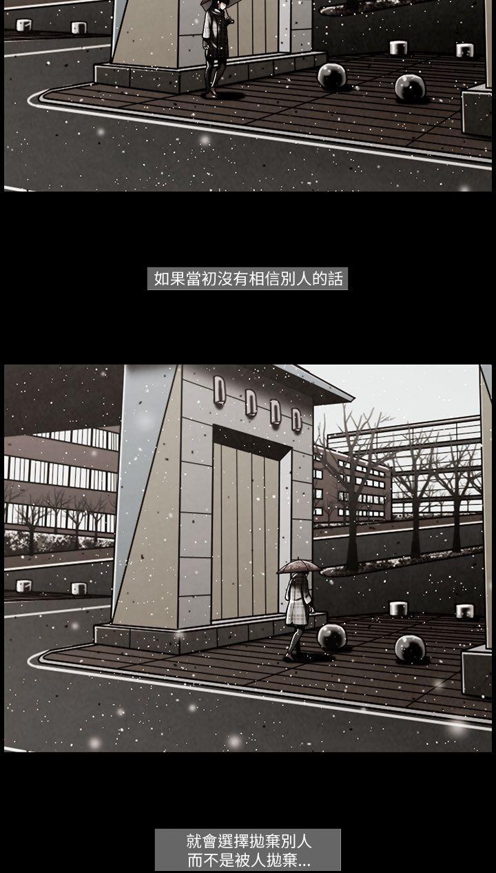 第46话-3