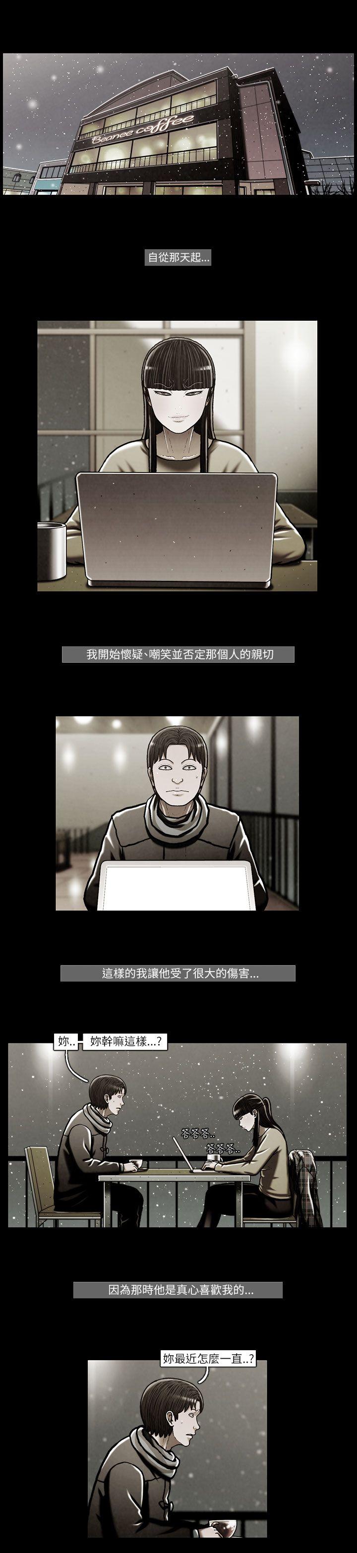 第46话-4