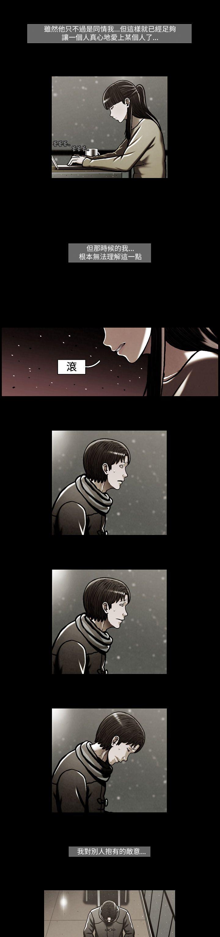 第46话-5
