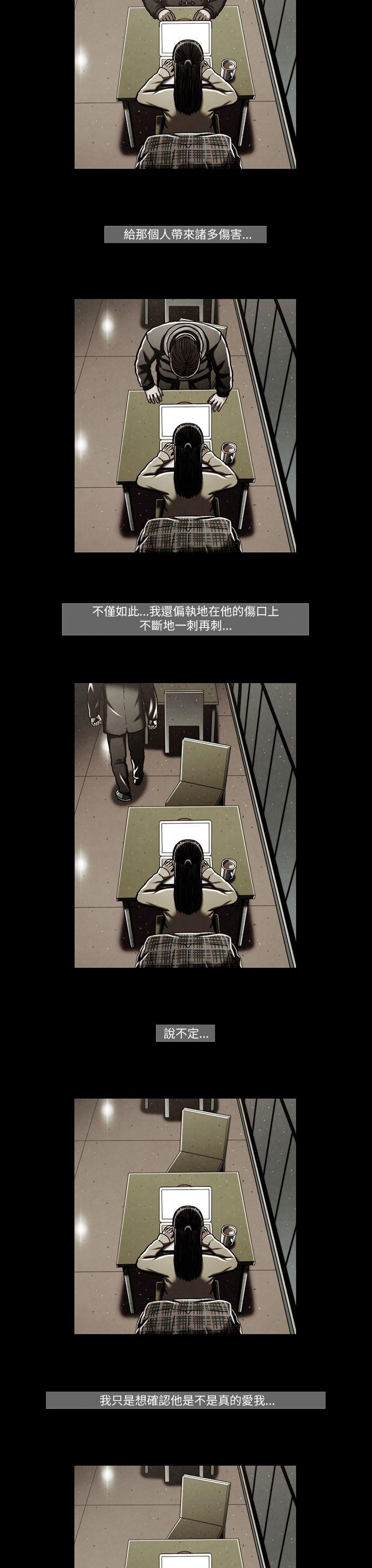 第46话-6