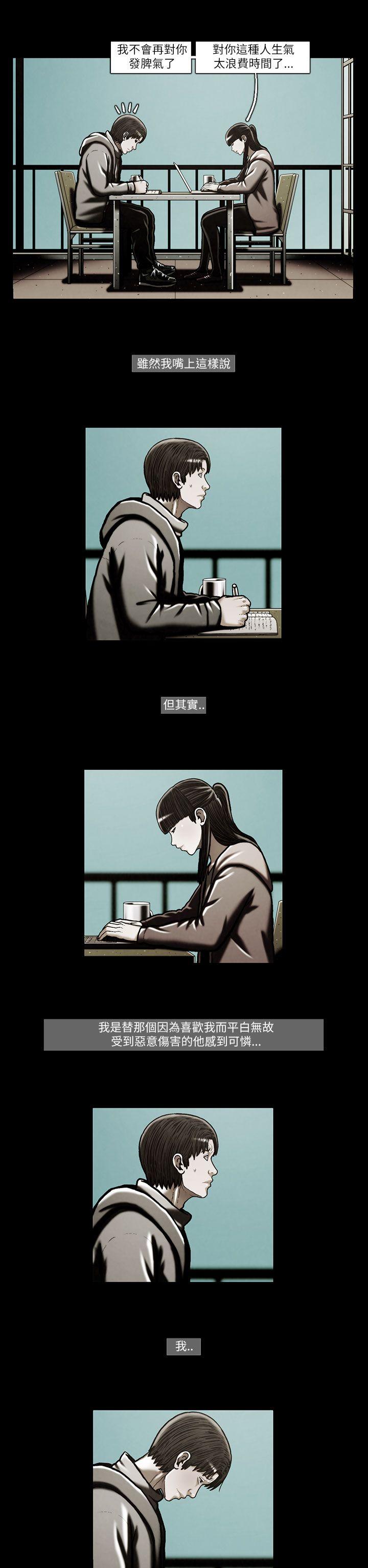 第46话-12