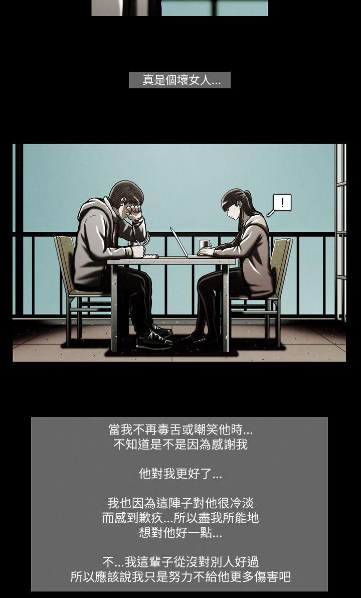 第46话-13