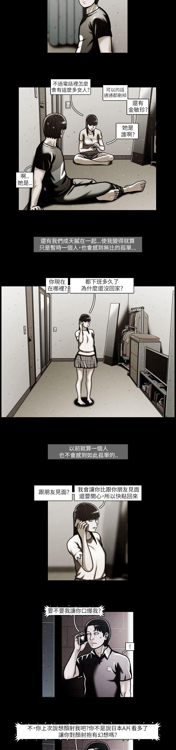 第47话-5