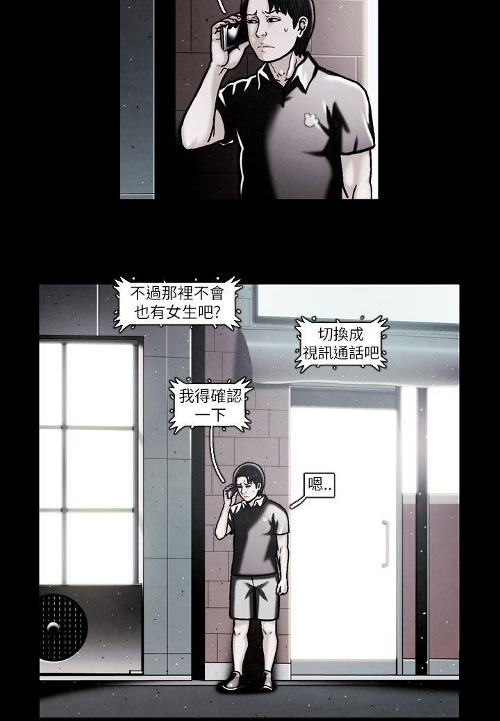 第47话-6