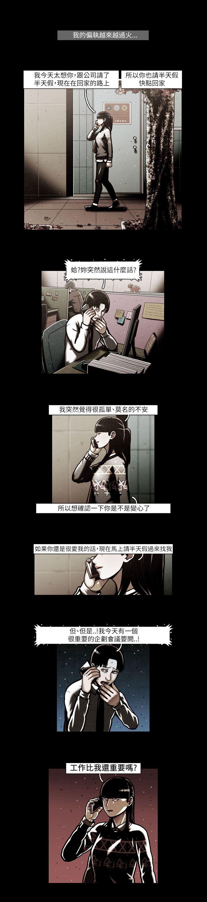 第47话-7