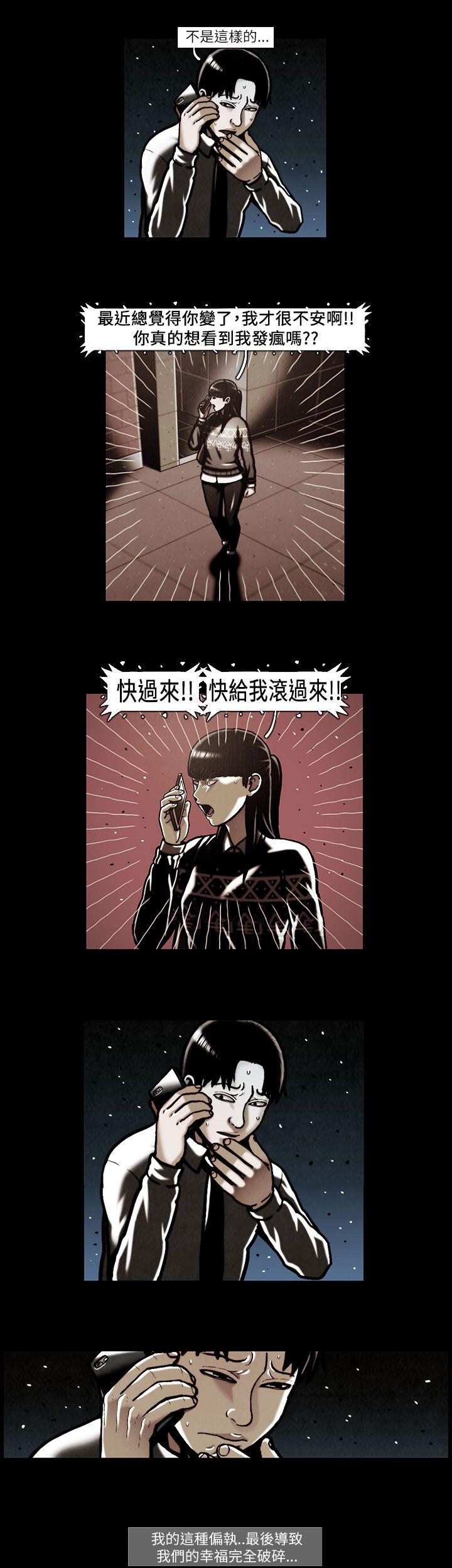 第47话-8
