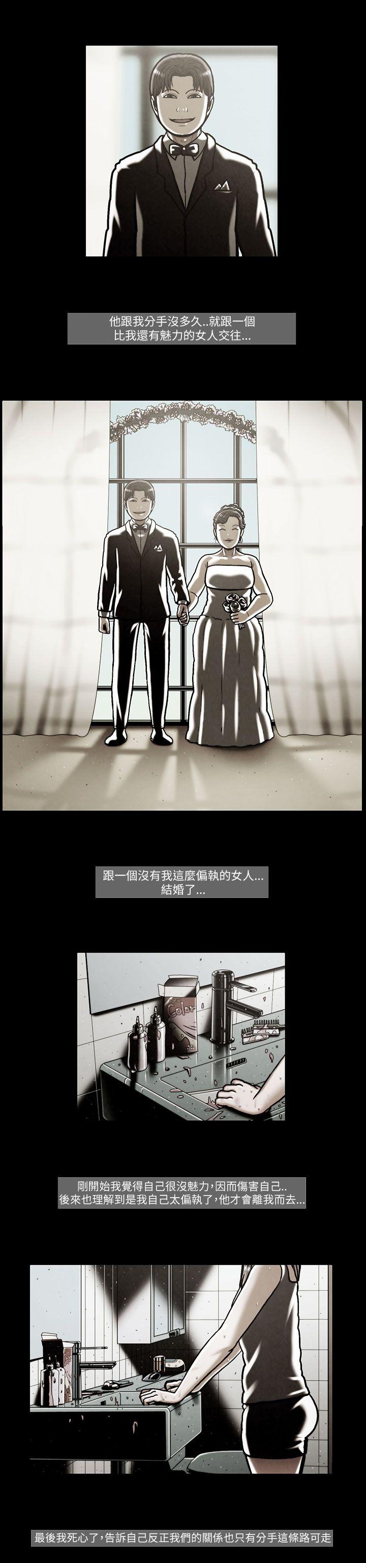 第47话-10