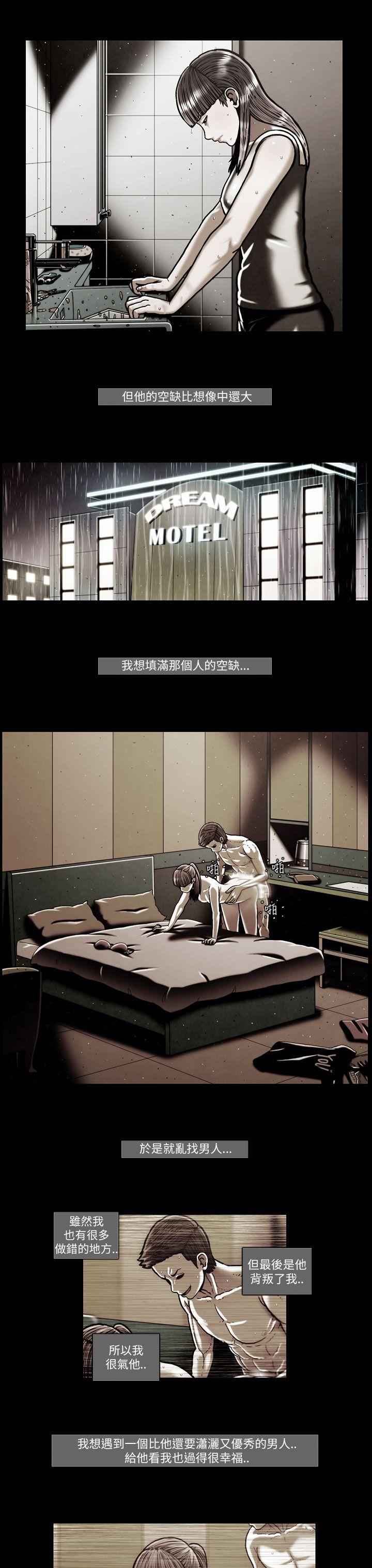 第47话-11