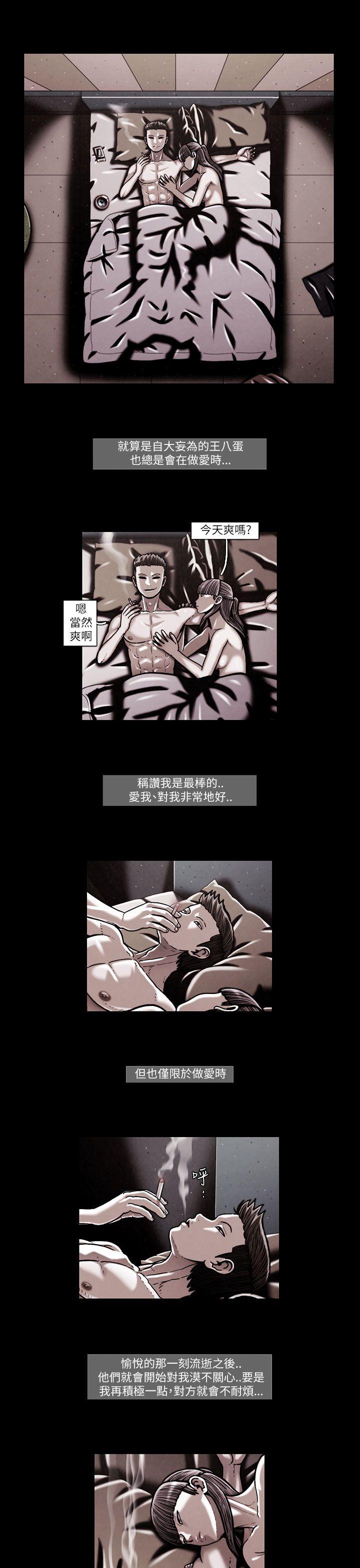 第47话-13