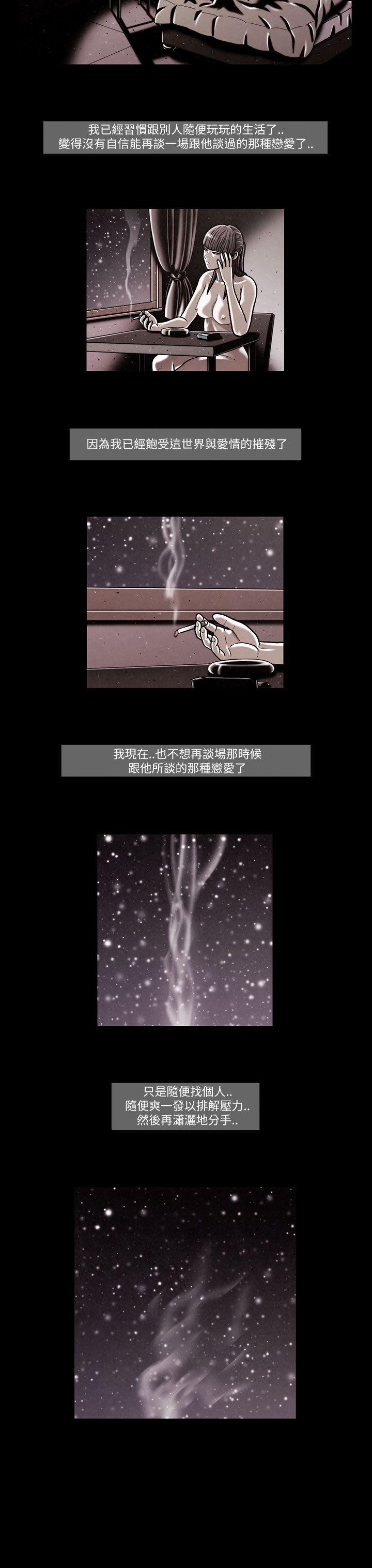 第47话-15