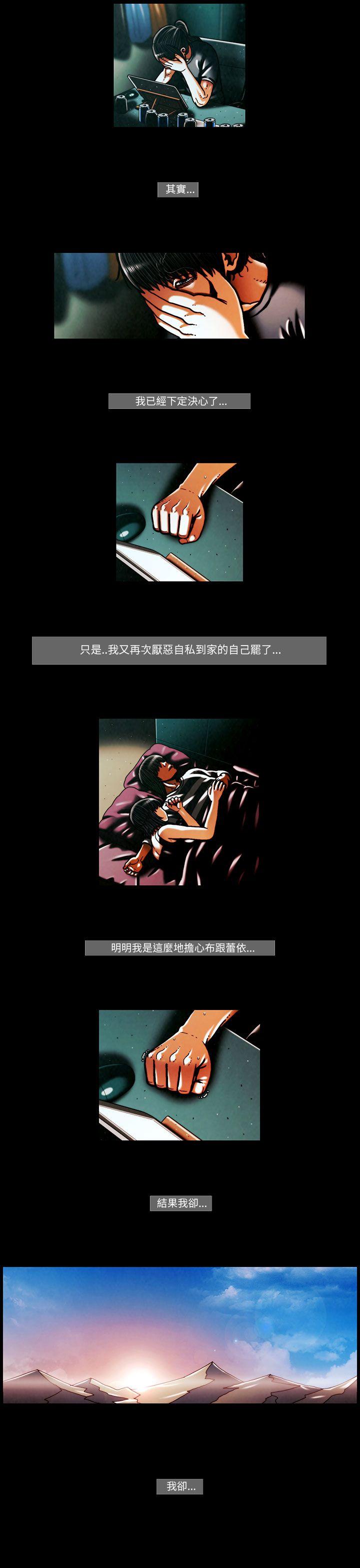 第50话-8
