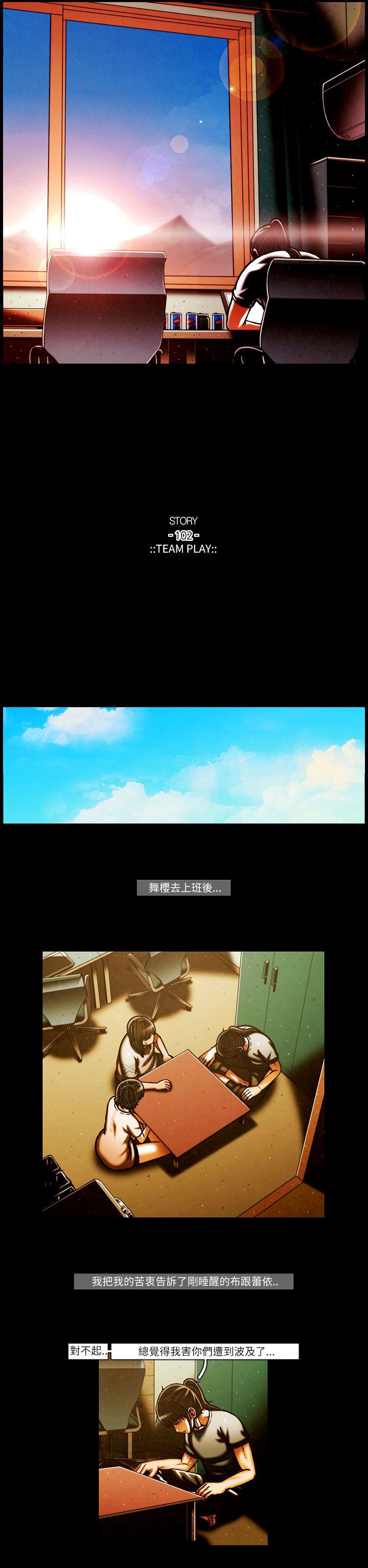 第50话-9