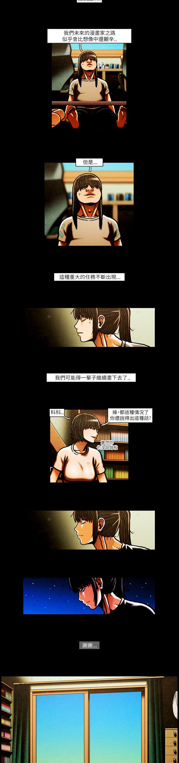 第50话-13