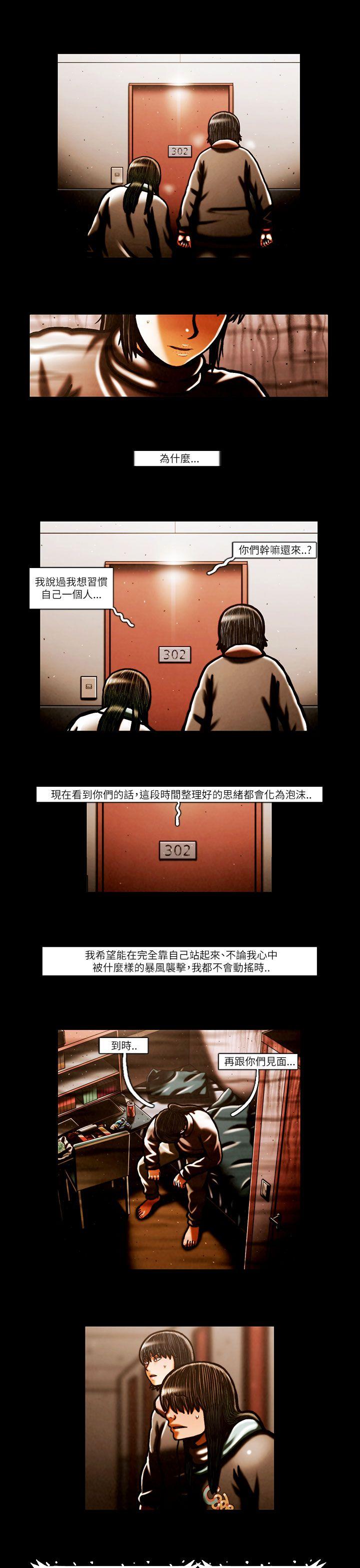 第57话-8