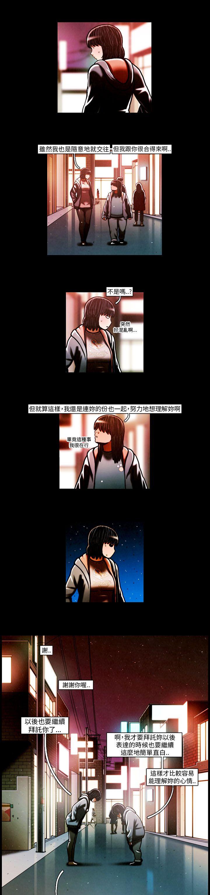 第61话-14