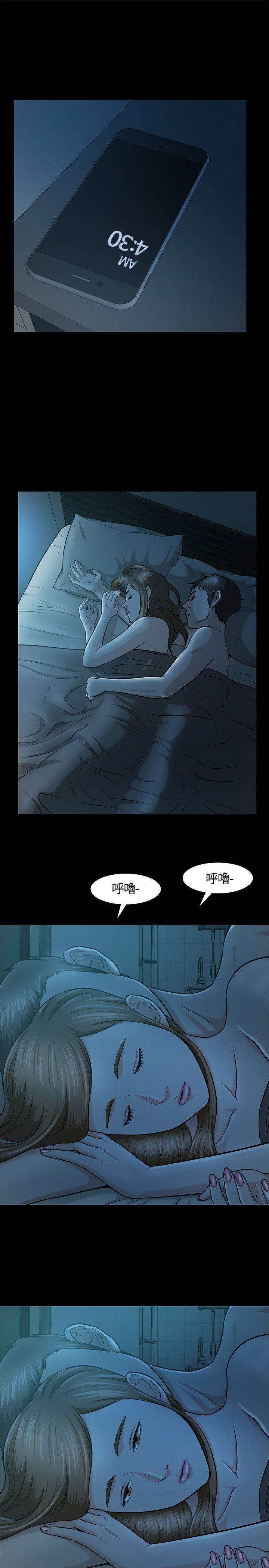 补课老师韩漫全集-补课老师：第13话无删减无遮挡章节图片 