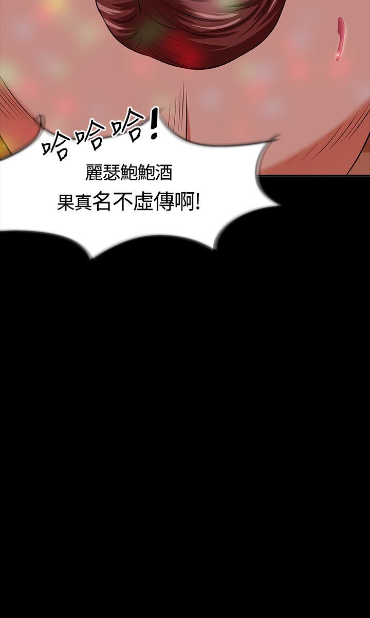 补课老师韩漫全集-补课老师：第17话无删减无遮挡章节图片 