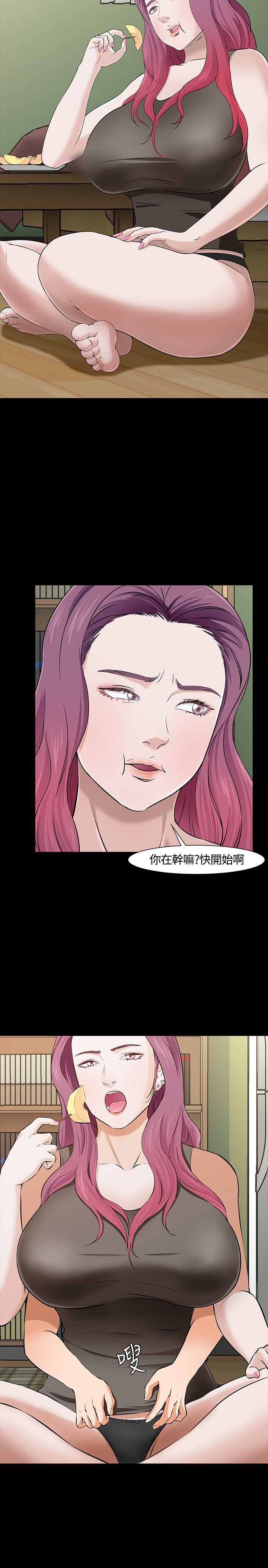 补课老师韩漫全集-补课老师：第28话无删减无遮挡章节图片 