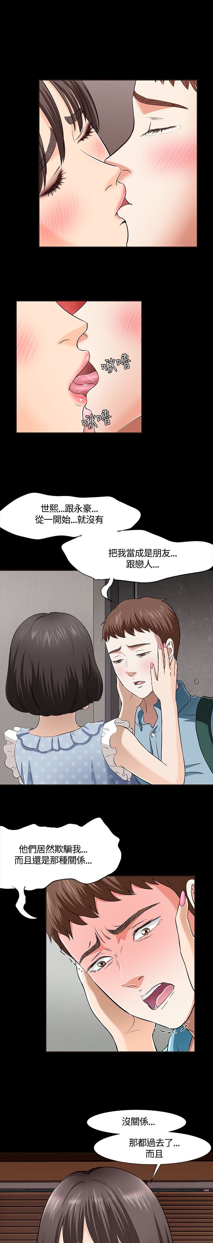 补课老师韩漫全集-补课老师：第37话无删减无遮挡章节图片 