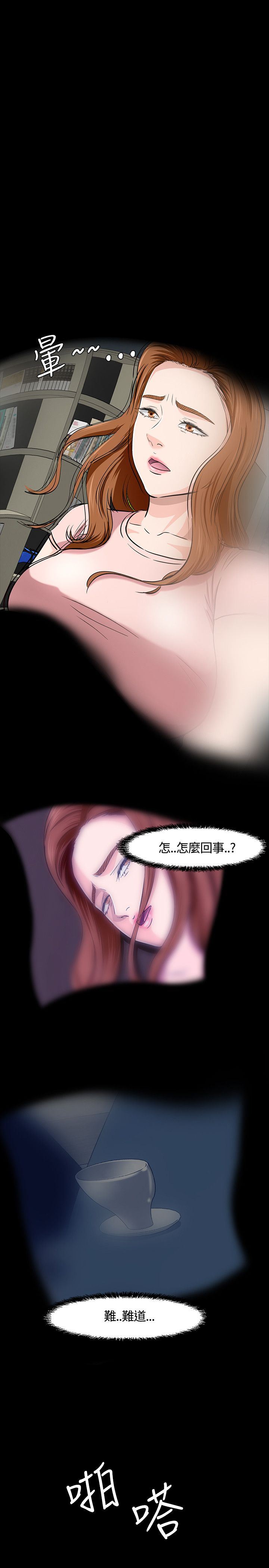 补课老师韩漫全集-补课老师：第38话无删减无遮挡章节图片 