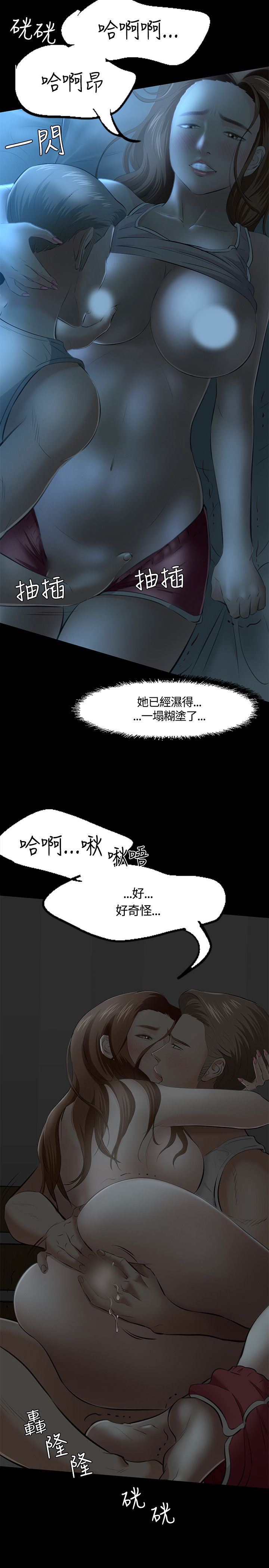 补课老师韩漫全集-补课老师：第41话无删减无遮挡章节图片 